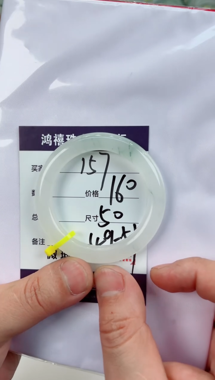 【闪购商品】石英质玉手镯未镶嵌157