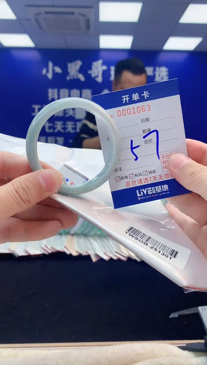 【闪购商品】翡翠手镯未镶嵌2翡翠天然A货手镯