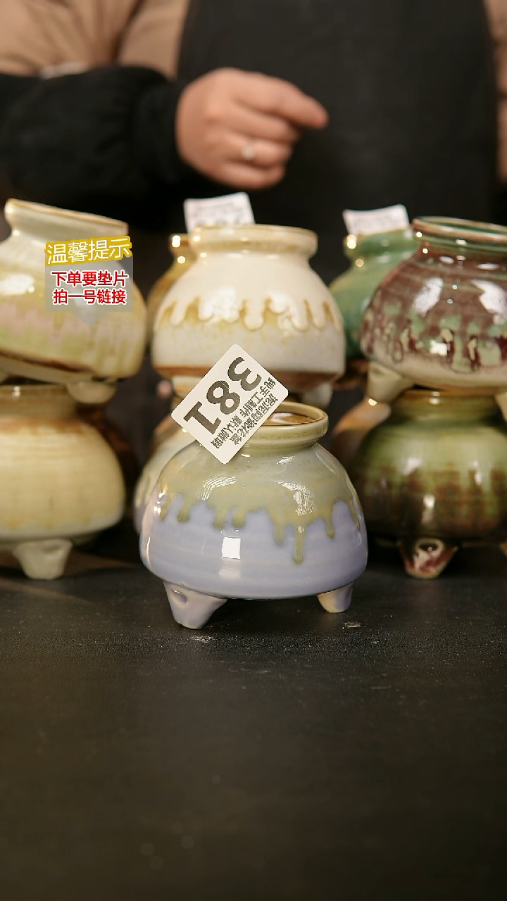 瓷片除****云381内口径约  5外高约8