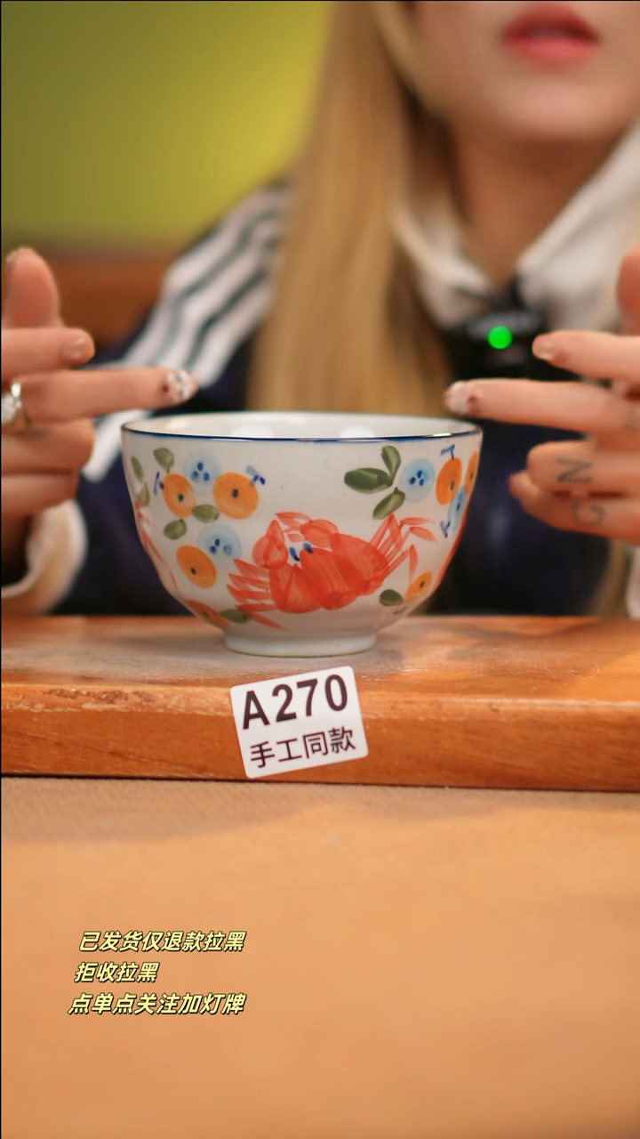 【闪购商品】其他A270十二器瓷器瓷器瓷器