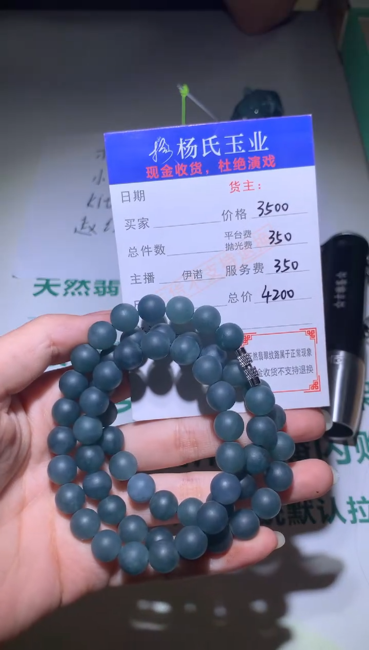 【闪购商品】定制翡翠未镶嵌毛货-不退不换