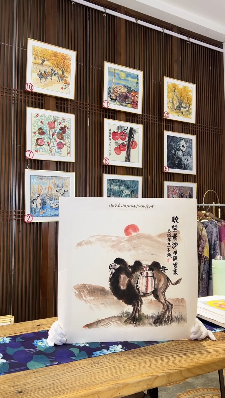 版画耿玉琨名章限量版画S