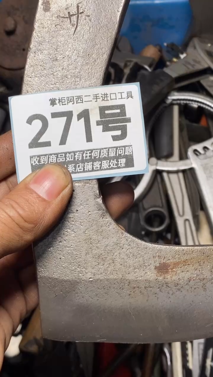 ?五金工具手动工具