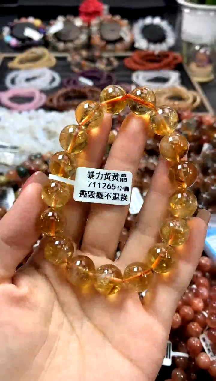 水晶手链未镶嵌12+