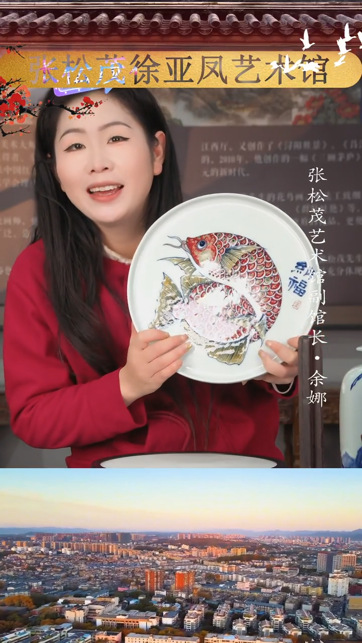 【闪购商品】摆件景德镇陶瓷摆件z281