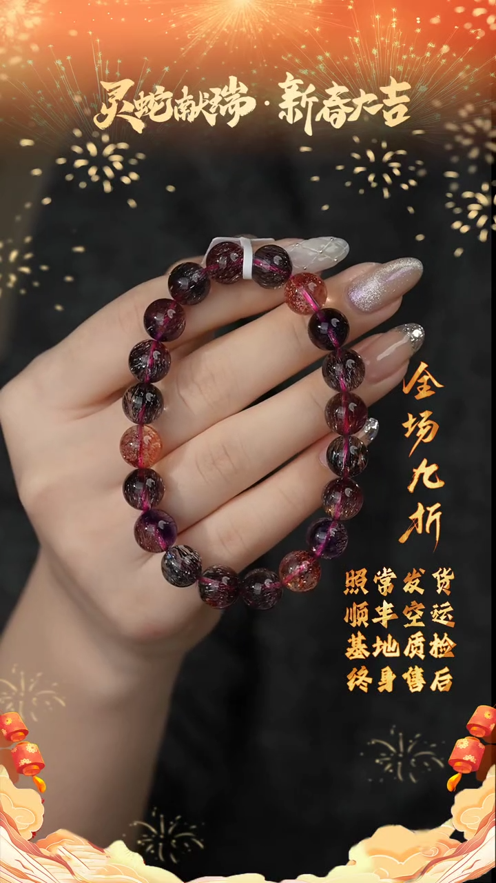 【闪购商品】水晶单圈未镶嵌D03（多样性发一件）9mm+