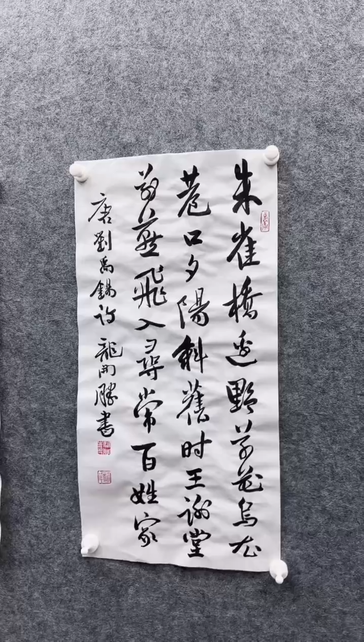 【闪购商品】书法11111111111111111111