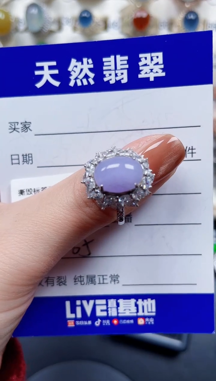 银S925镶嵌戒指翡翠265