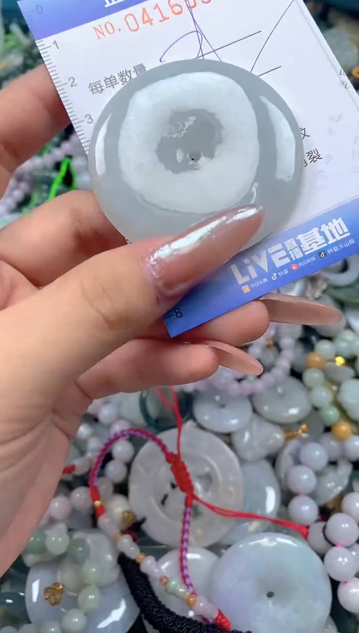 颈饰未镶嵌翡翠闪购0416557