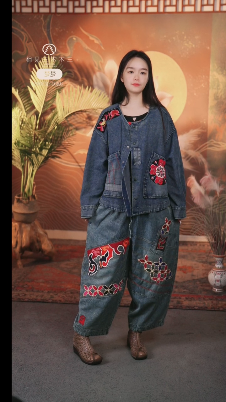 套头观斐裤子牛仔裤