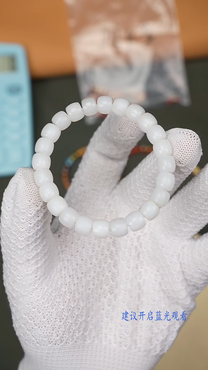 未镶嵌手串和田玉和田玉手串