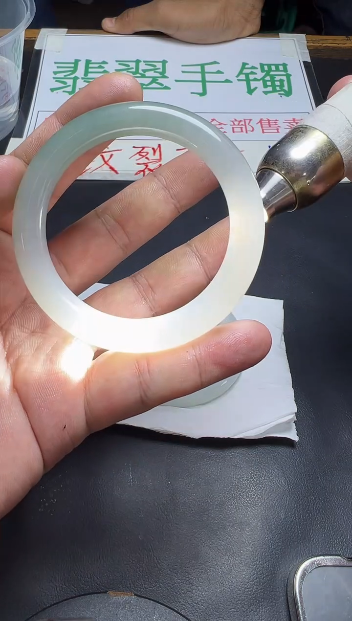 未镶嵌手镯翡翠手镯