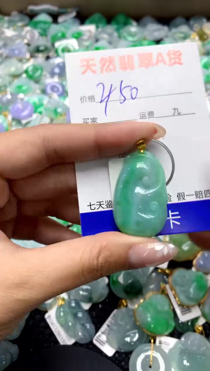 【闪购商品】翡翠颈饰18K金镶嵌1111111111111111111
