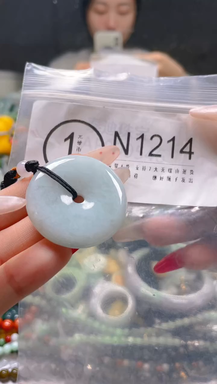 【闪购商品】翡翠颈饰未镶嵌/N/翡翠A货一图一物