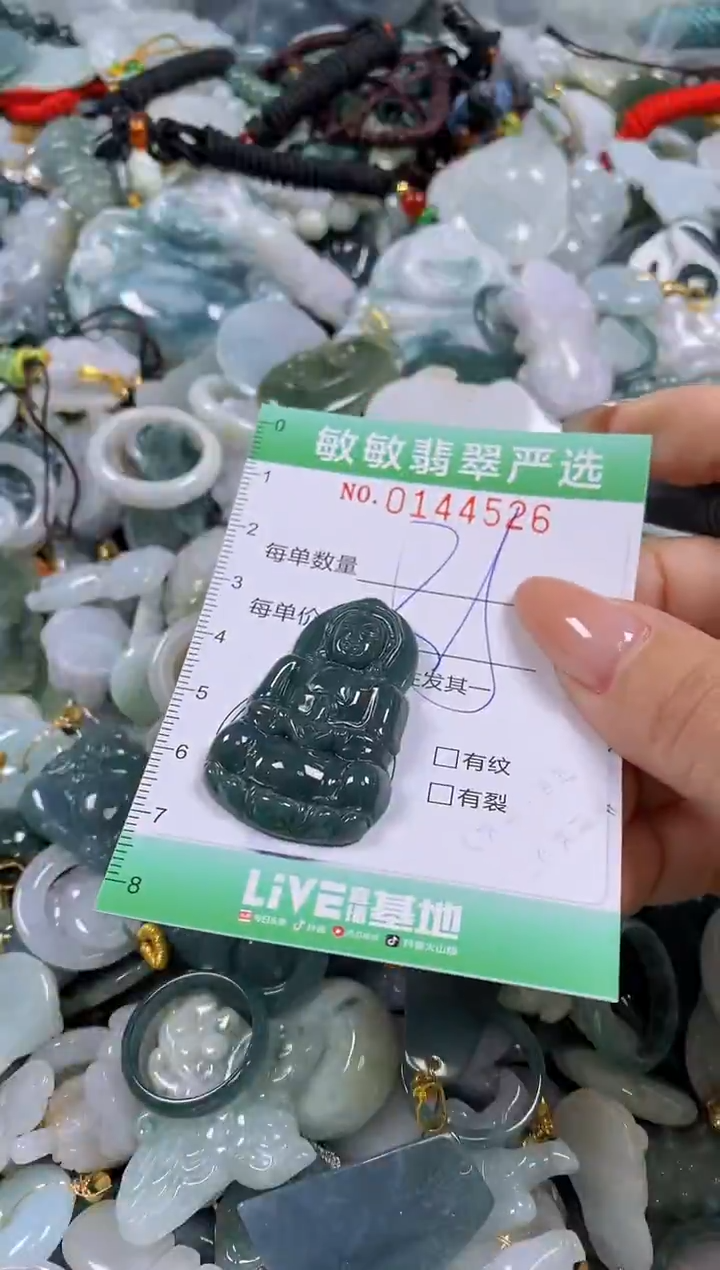 【闪购商品】翡翠未镶嵌颈饰闪购0144526