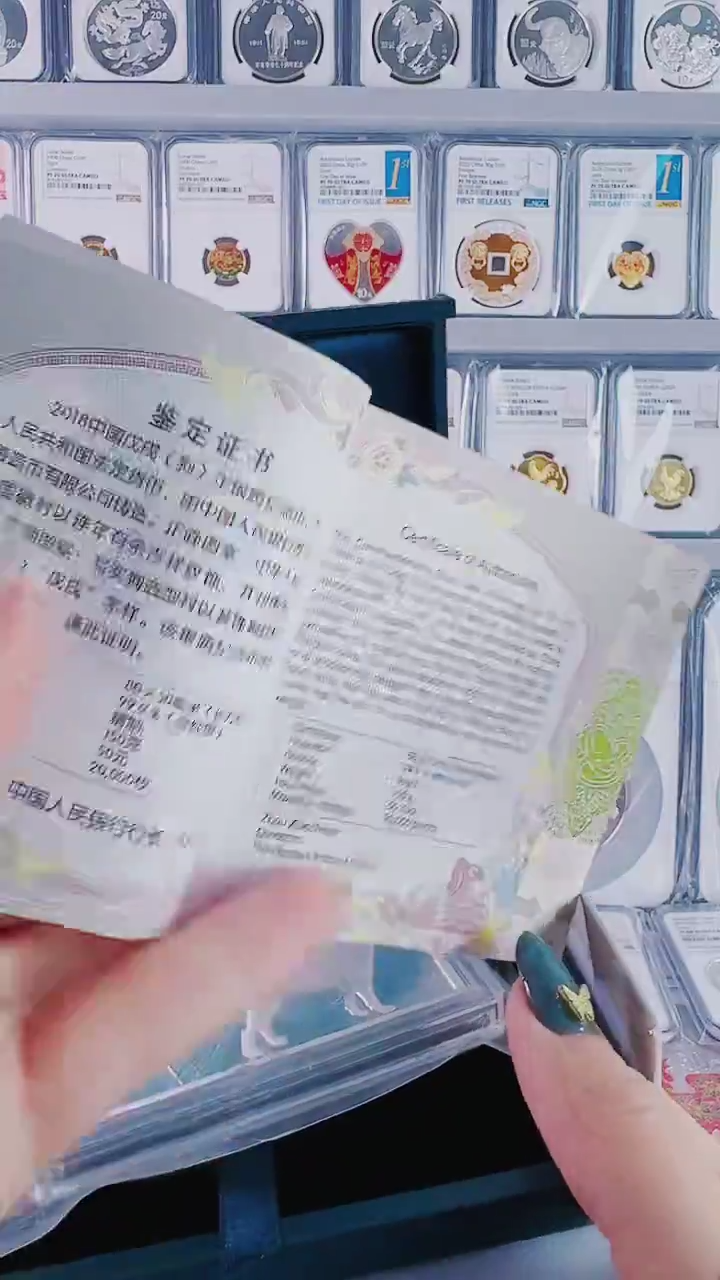 纯银不****人2018年狗年长方形生肖银币盒证齐全