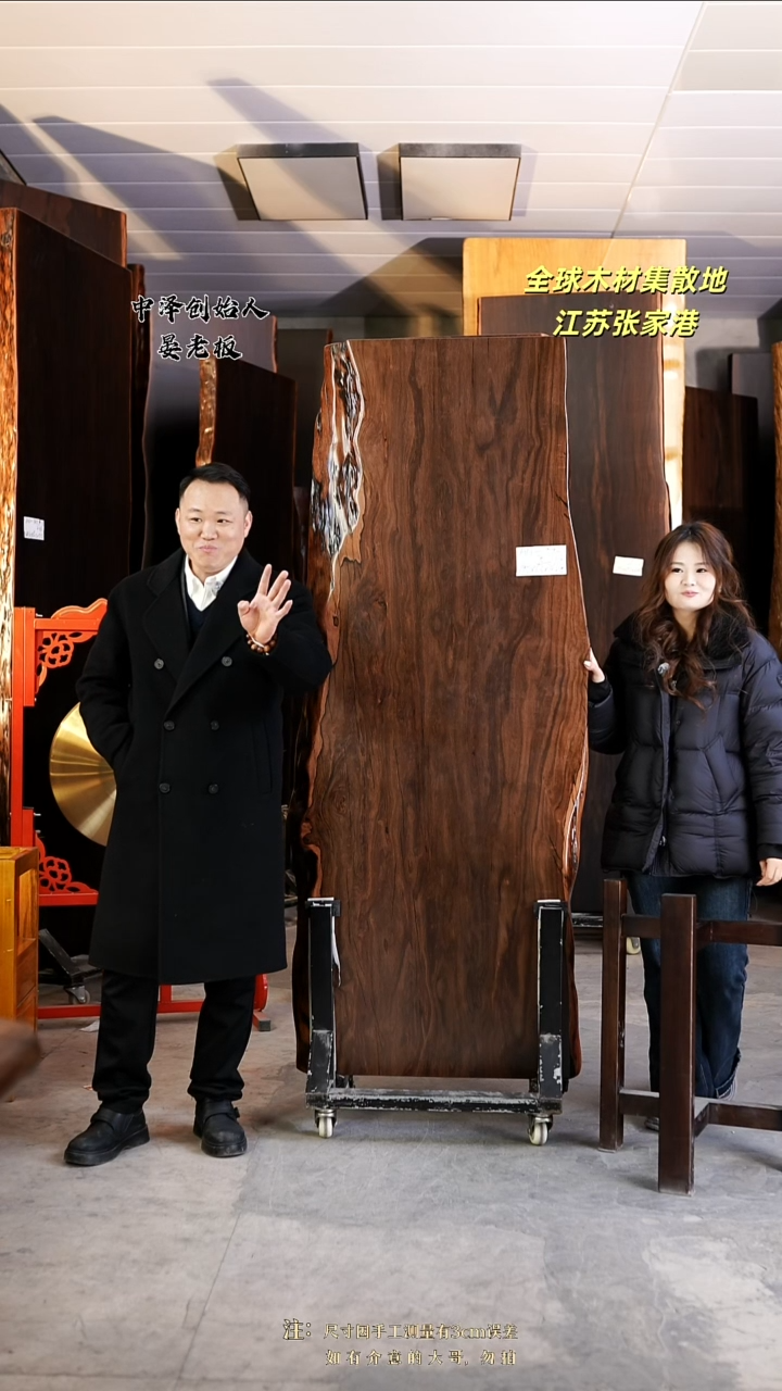 幸**忘【AD-592大叶紫檀195*70*8加黑三角支架*2】