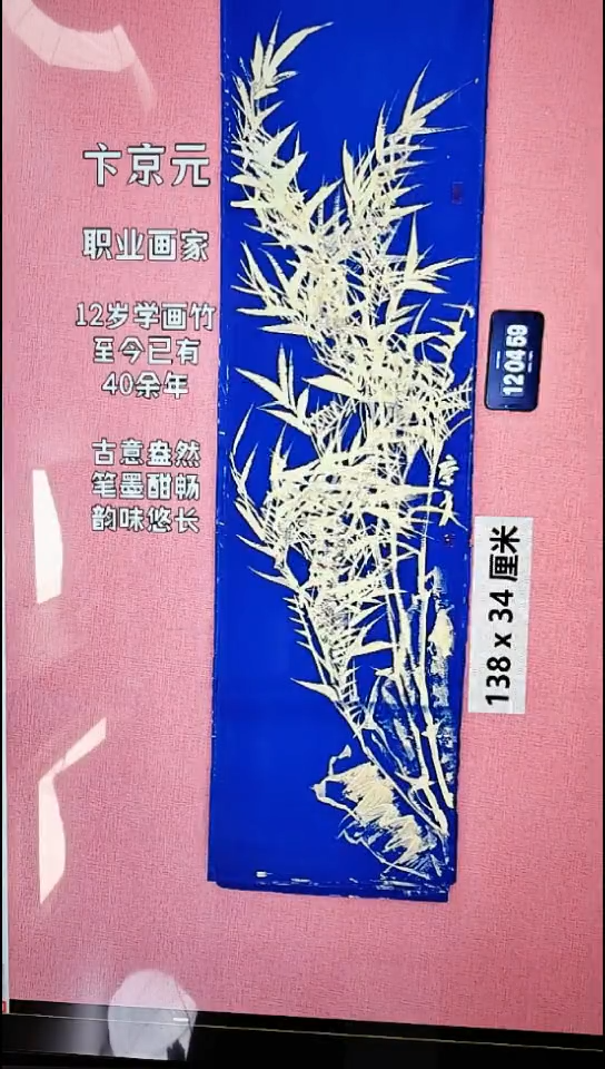 水彩233    卞老师作品