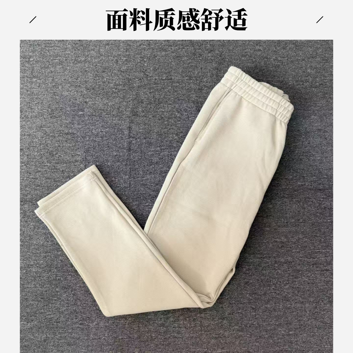 b16秋冬新款男士透气舒适 松紧腰立体剪裁卫裤 3色