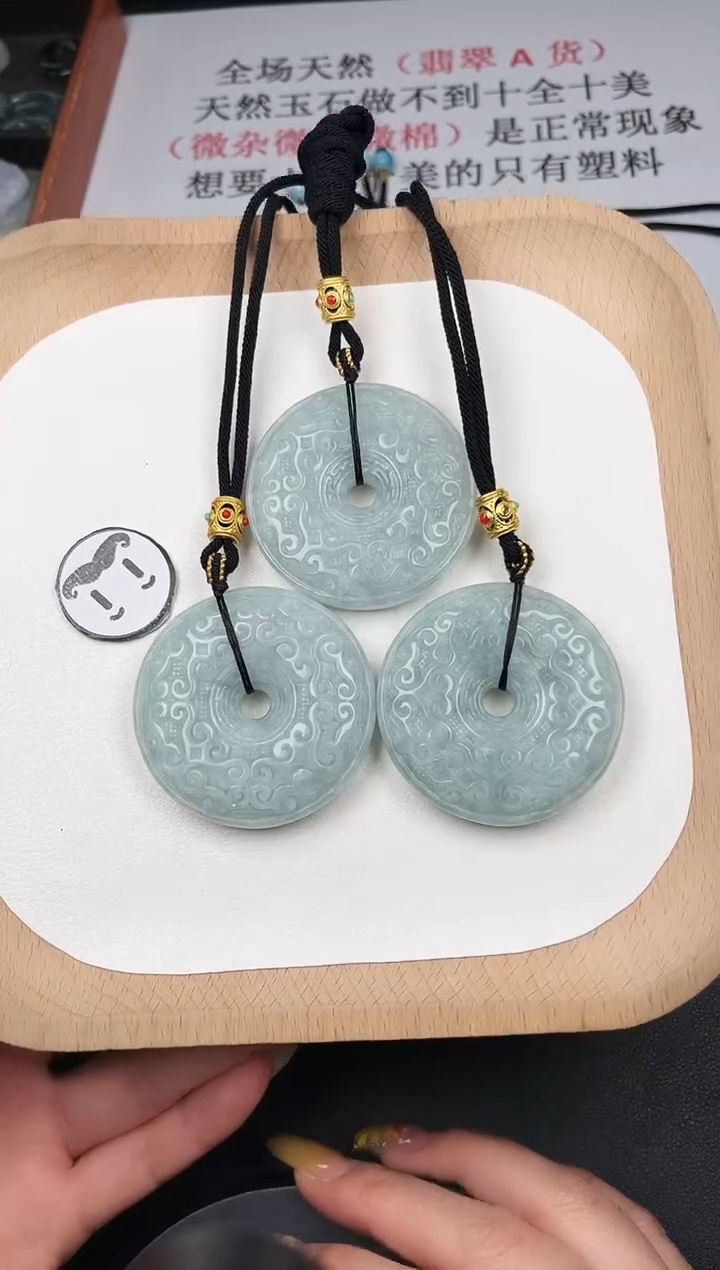 颈饰未镶嵌翡翠Y5A081仿古平安扣+送同款绳子多样性发其一