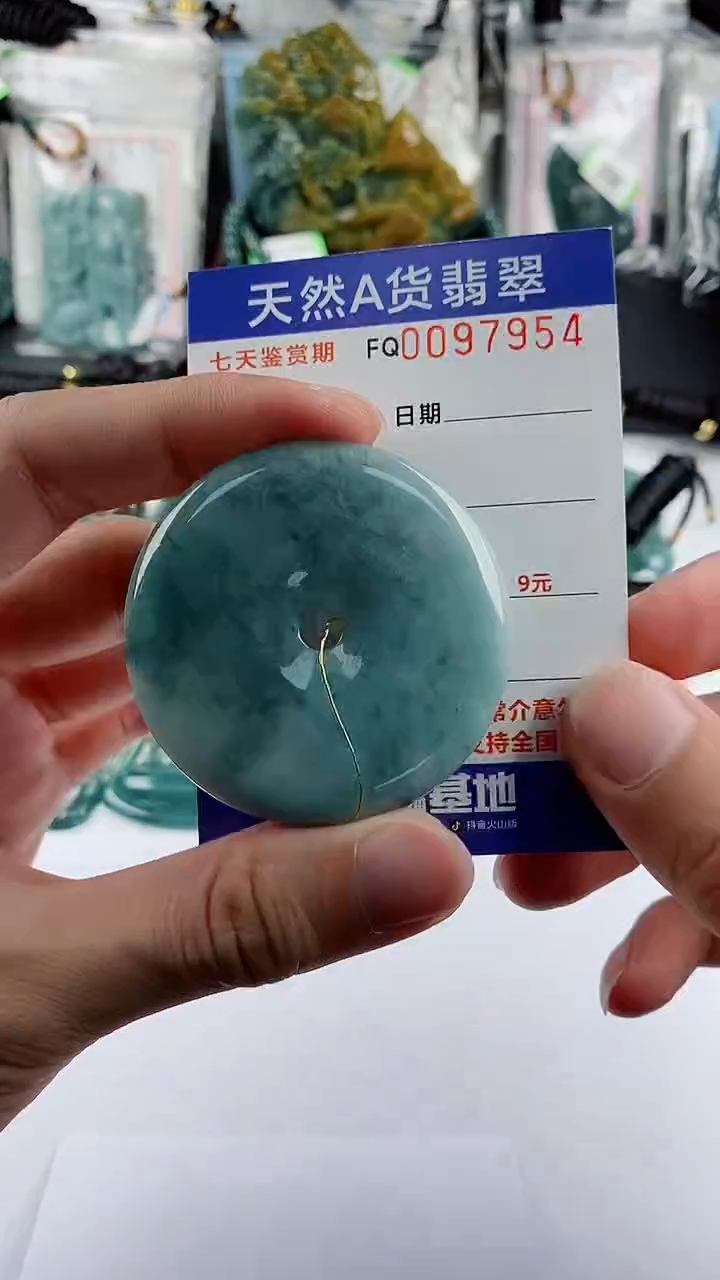 【闪购商品】翡翠颈饰未镶嵌           