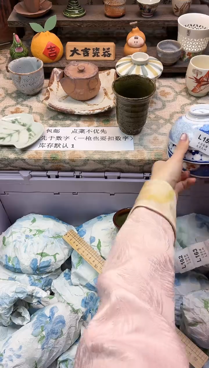 瓷器云****️   L158