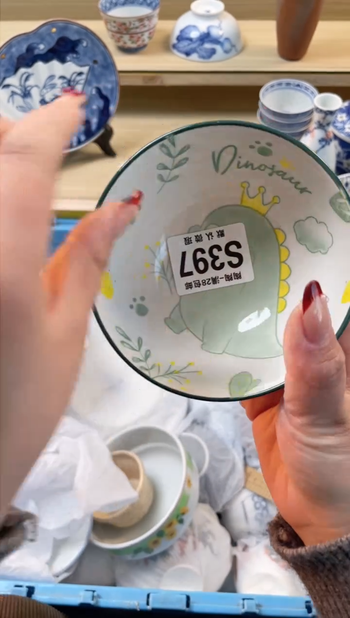 【闪购商品】杯满28包邮瓷器瓷器S397