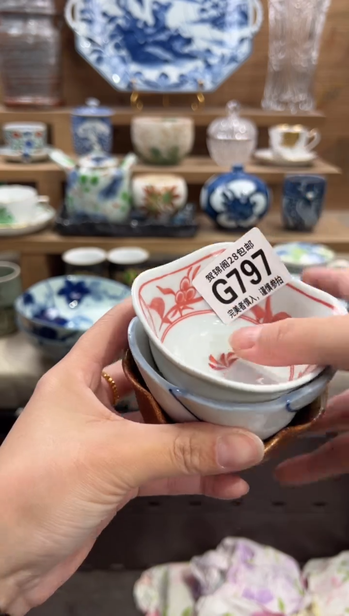 瓷片F****e       G797