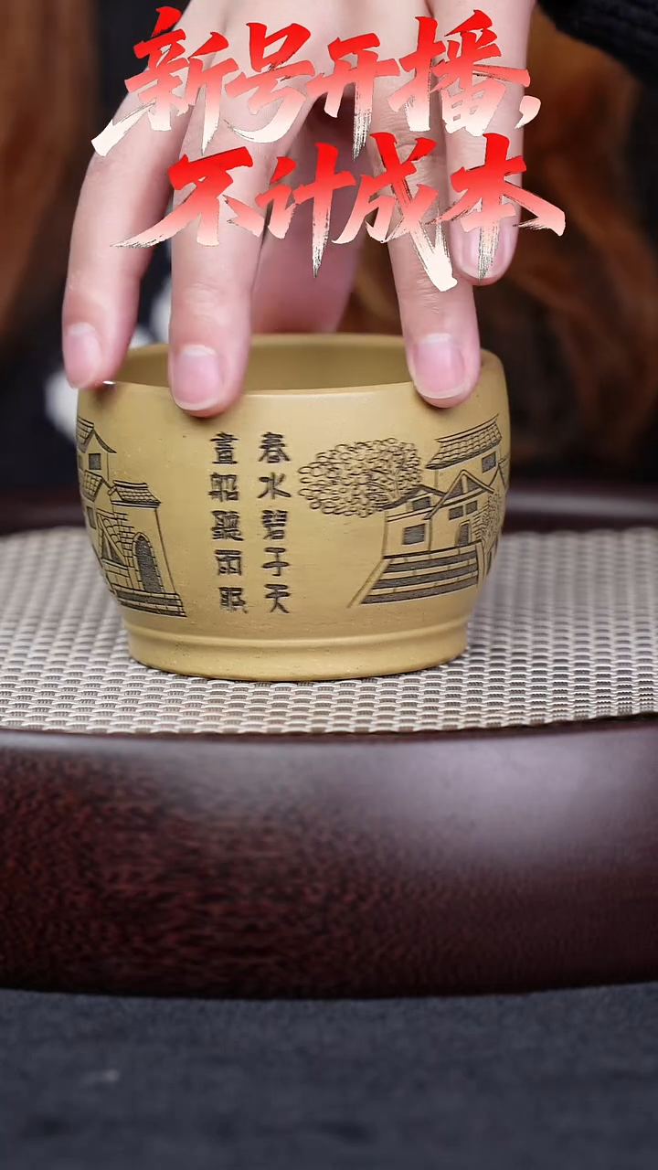 宜兴紫砂壶段泥水乡