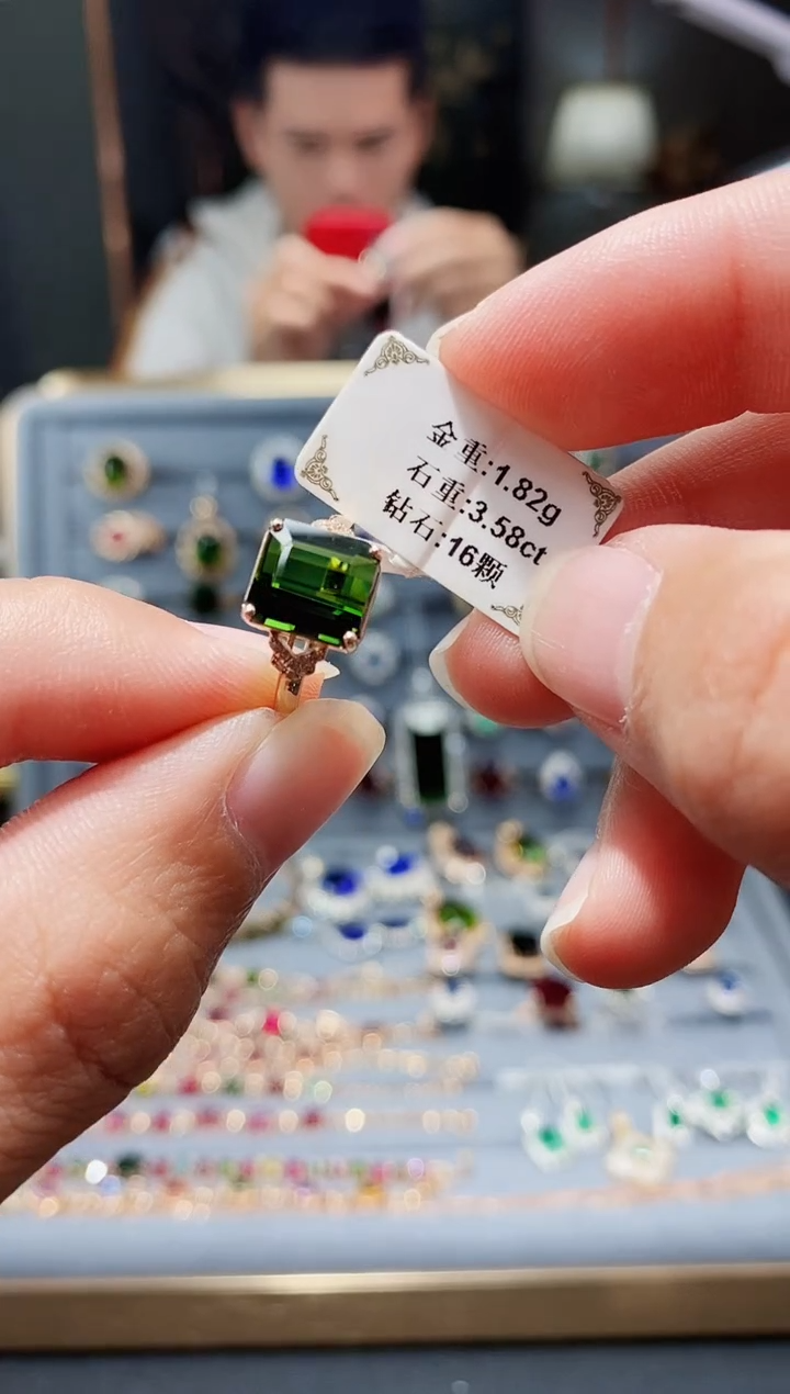 【闪购商品】碧玺戒指18K金镶嵌3.58.