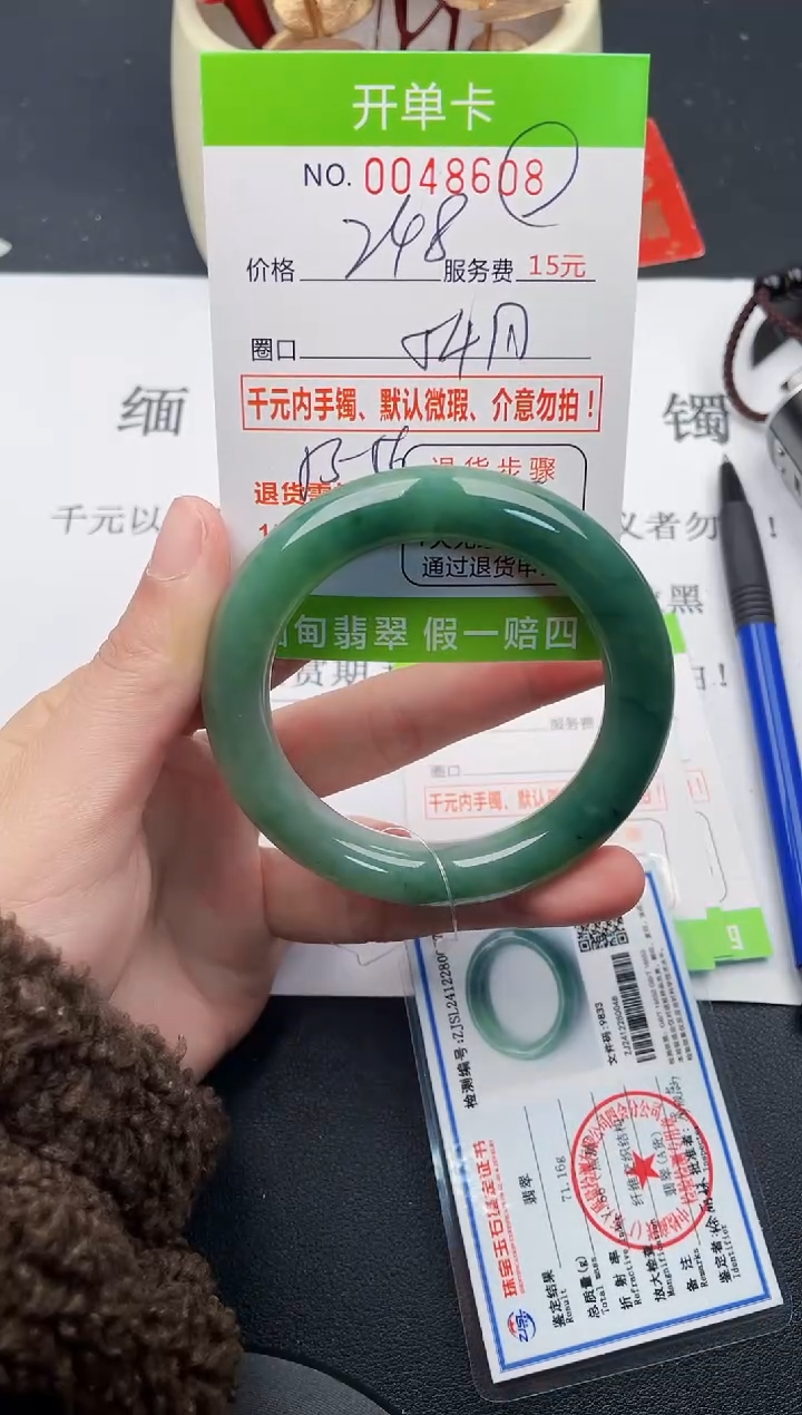 【闪购商品】08女王丽致优雅手镯时尚百搭