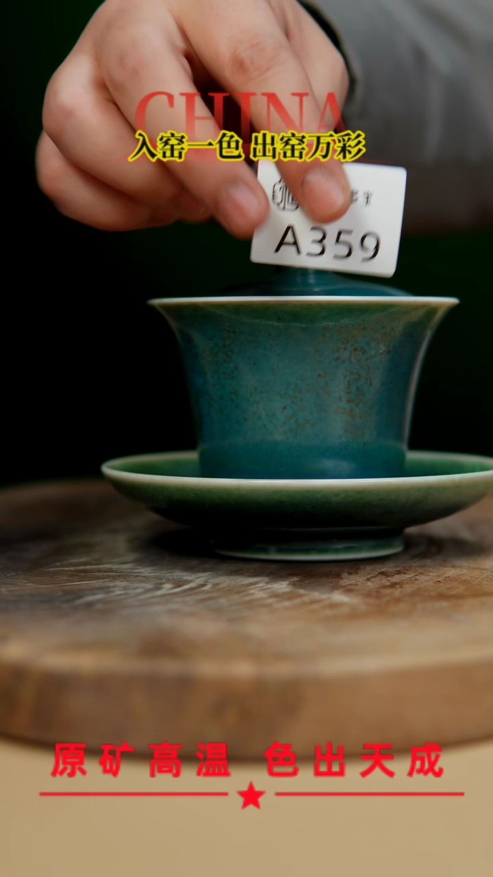 【闪购商品】【郑在说瓷】-原矿釉--茶壶--A359