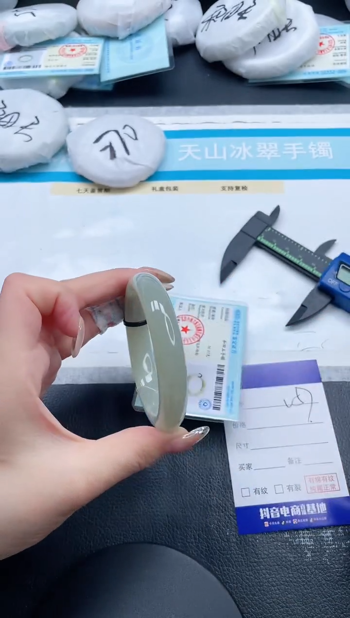 和田玉手镯未镶嵌26V57-57