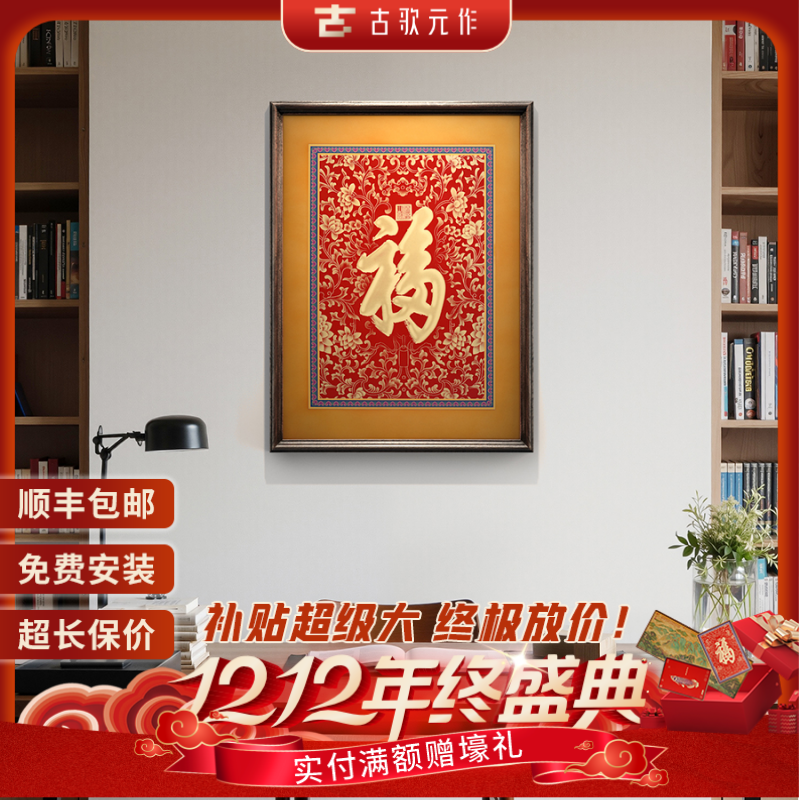 《康熹福》铜彩喜鹊花鸟挂墙挂画壁画玄关正对门新款餐厅挂画