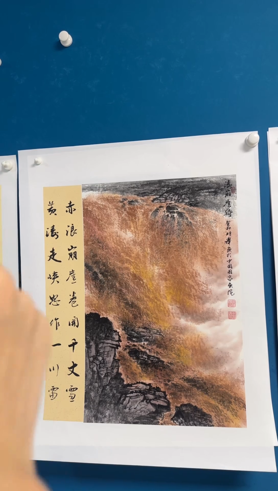 国画温朋举温朋举