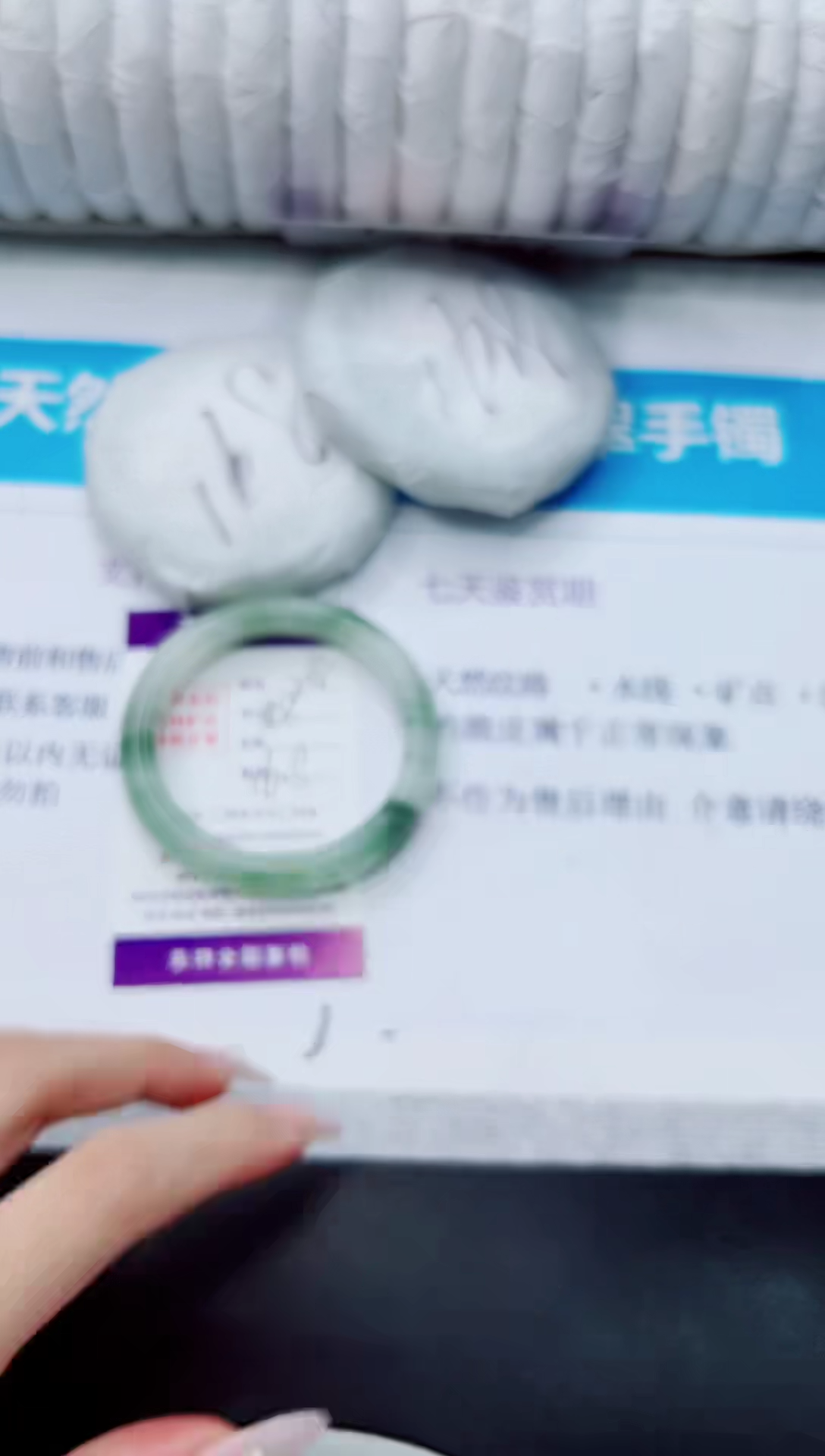 石英质玉手镯未镶嵌208/55.8