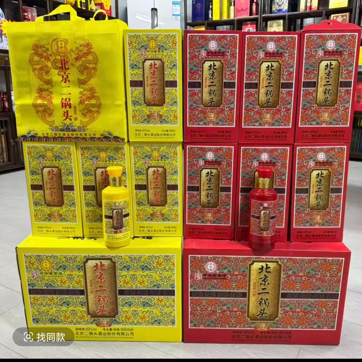 永丰牌北京二锅头【华丰精品66】42%Vol.清香型白酒500ml*6瓶