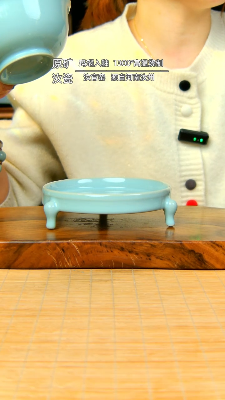 【闪购商品】天青全手工三足笔洗