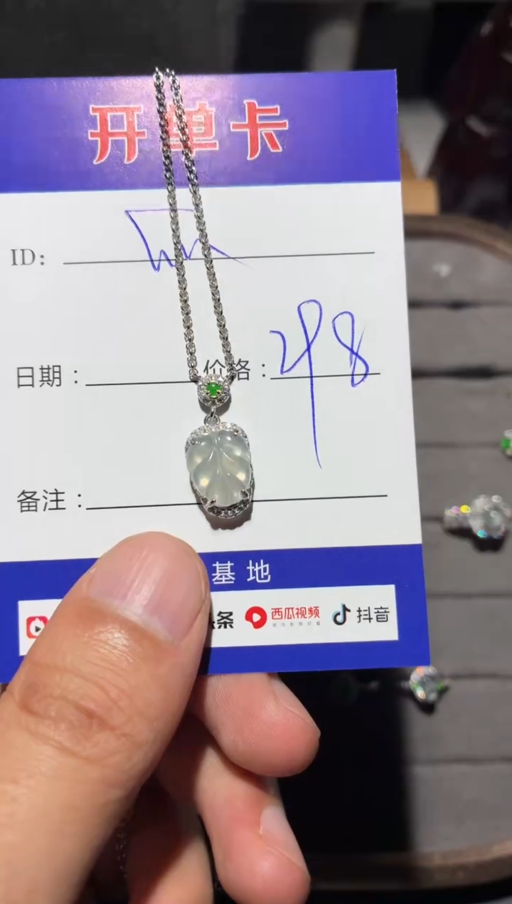 颈饰银S925镶嵌翡翠快*瓜 快乐瓜