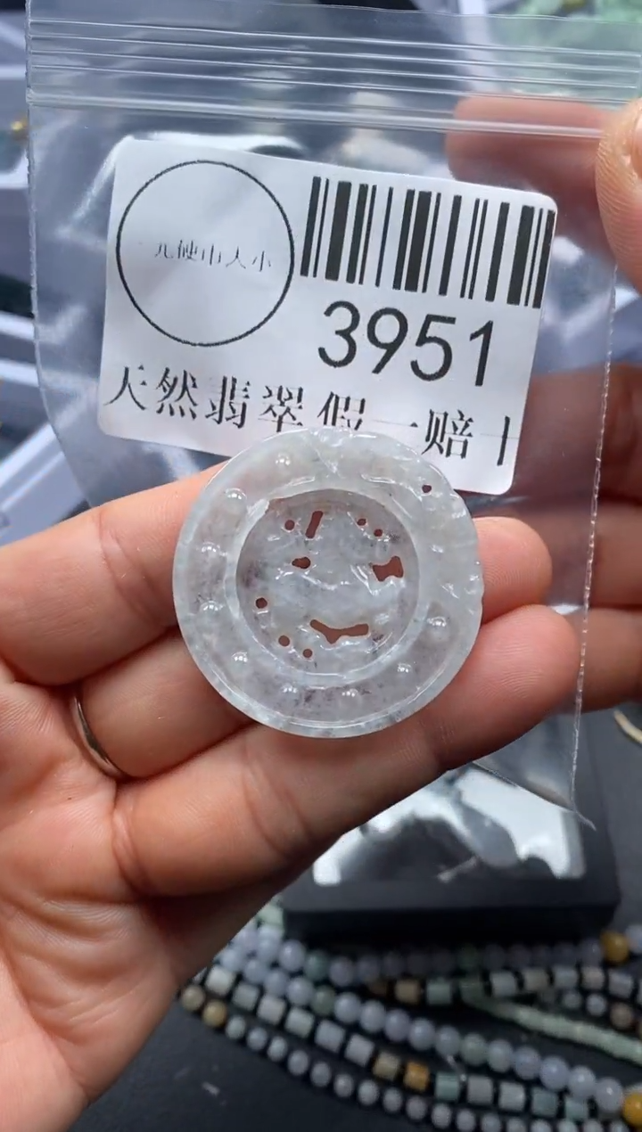 吊坠(不含链)未镶嵌翡翠3951