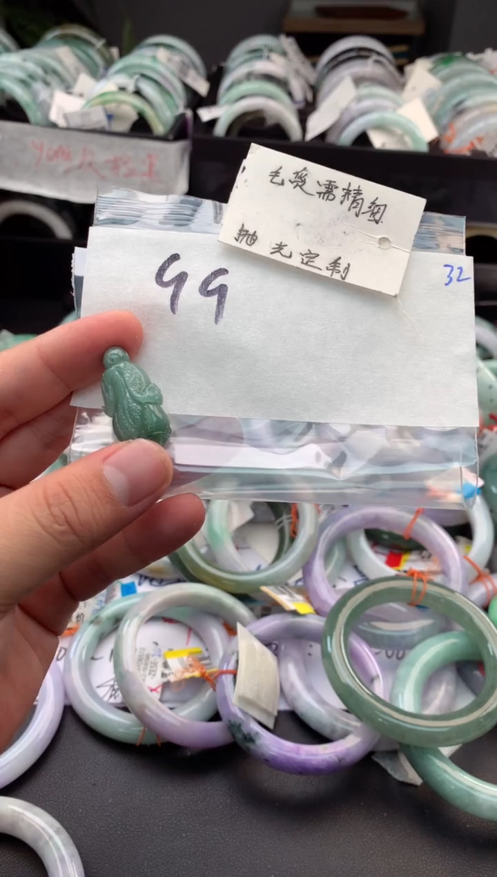 【闪购商品】定制翡翠未镶嵌毛货需精细抛光+多人
