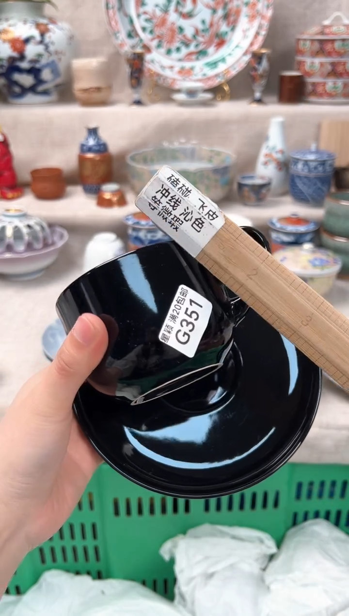 351G瓷盘 餐具 默认接受微瑕下单