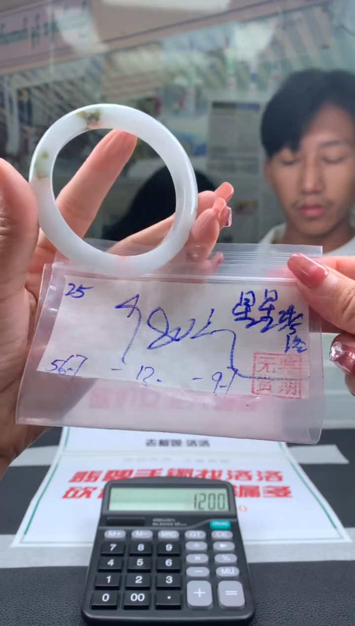 翡翠手镯未镶嵌翡翠手镯 下单联系小耳机#25