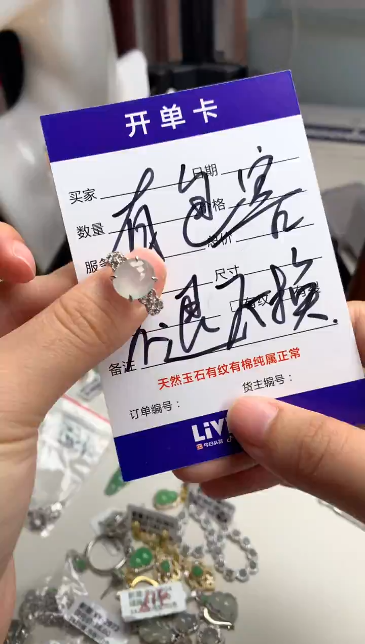 银S925镶嵌戒指翡翠10