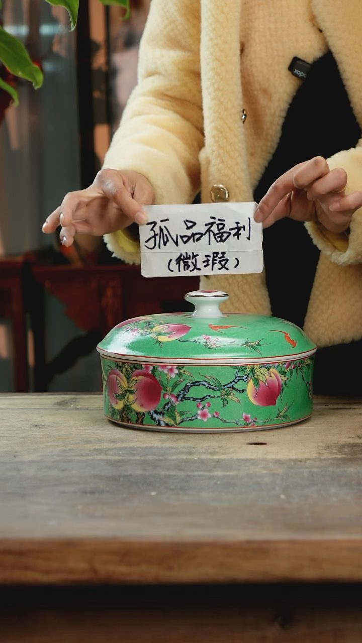 【闪购商品】瓷片景德镇纯手工釉下彩精品花瓶