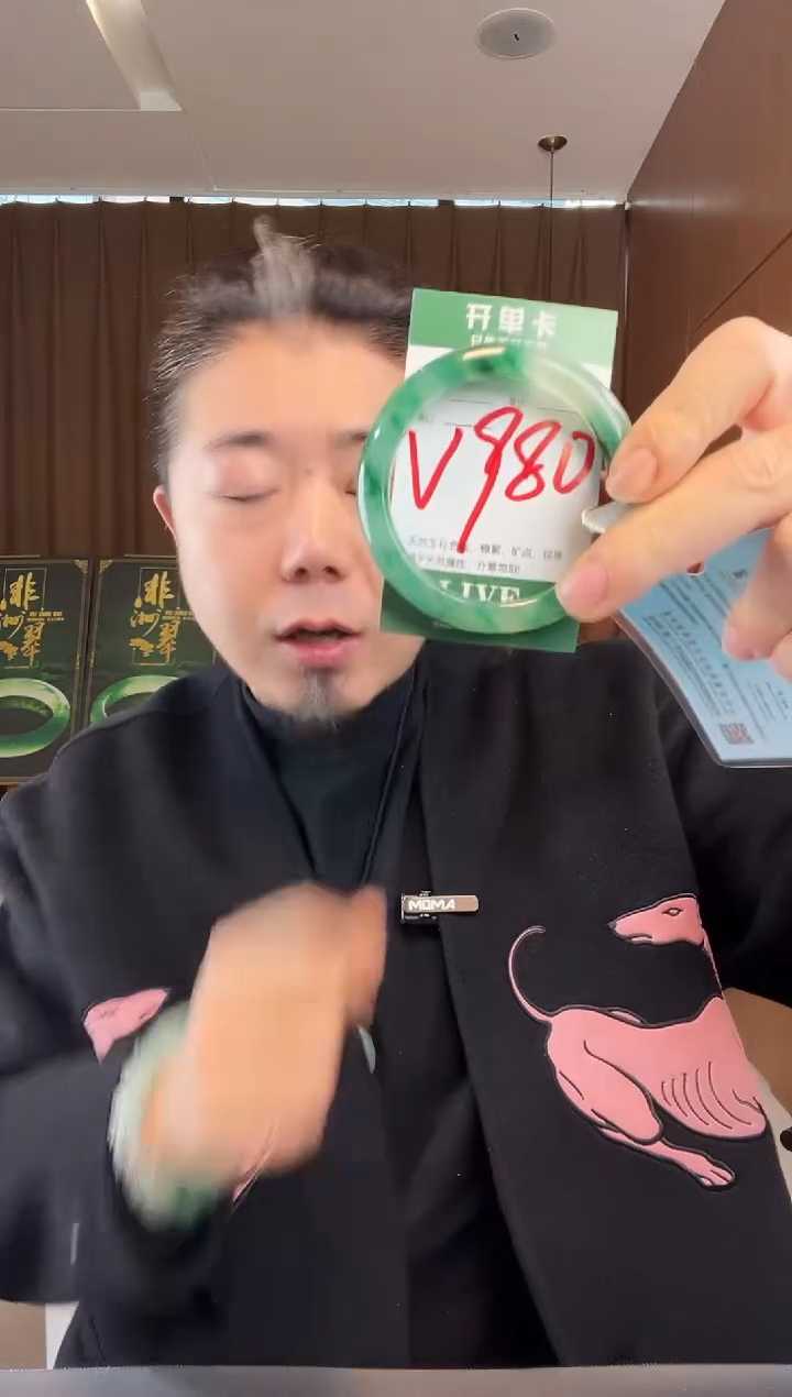 【闪购商品】石英质玉手镯未镶嵌非洲翠