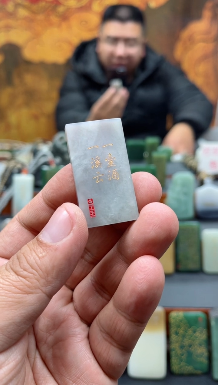 【闪购商品】和田玉挂件未镶嵌89