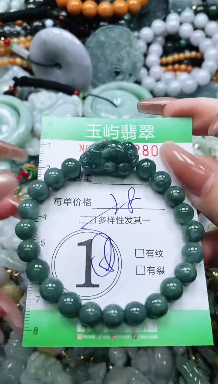 翡翠未镶嵌颈饰闪购0159280多样性发其一