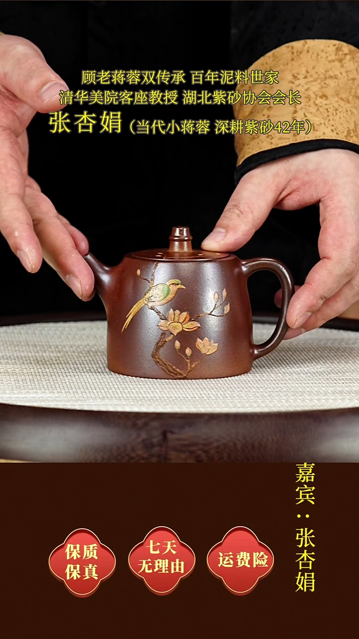 茶壶紫砂14金砂严选  汉铎  柴烧  160毫升