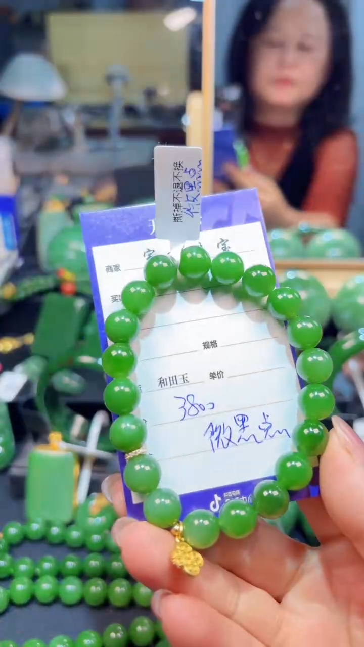 【闪购商品】和田玉（碧玉）手串未镶嵌1